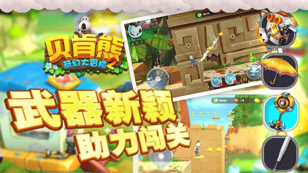 虫虫助手下载