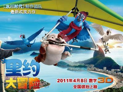 我要逆风去男主人设游戏画面