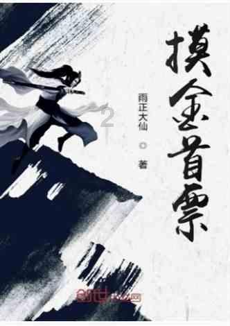 去年海外收入大增 山推股份盈利能力有望创新高