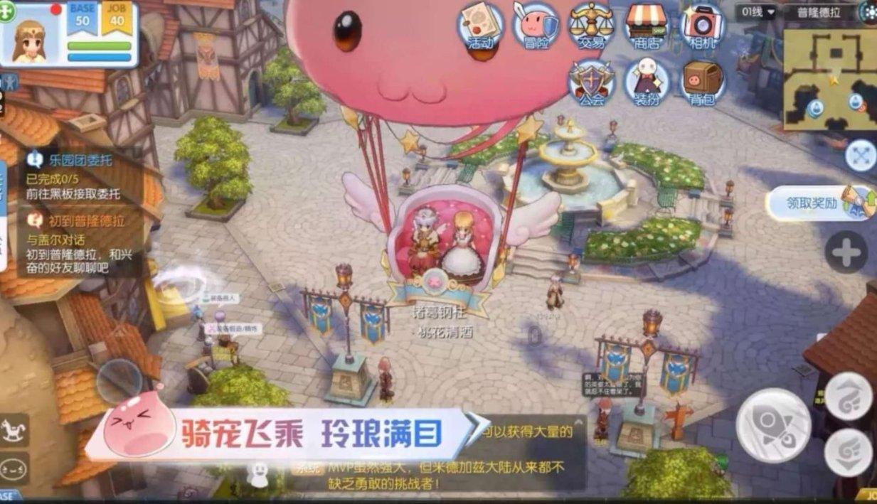 镇魔曲手游